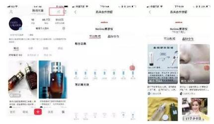 小紅書(shū)品牌賬號(hào)認(rèn)證