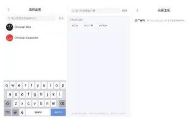 小紅書(shū)品牌賬號(hào)認(rèn)證