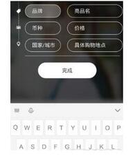 小紅書(shū)如何添加標(biāo)簽