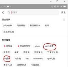 如何利用小紅書(shū)推廣營(yíng)銷(xiāo)，排名機(jī)制流出！