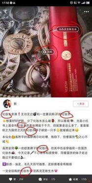 如何利用小紅書(shū)推廣營(yíng)銷(xiāo)，排名機(jī)制流出！