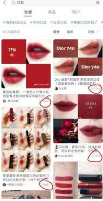 如何利用小紅書(shū)推廣營(yíng)銷(xiāo)，排名機(jī)制流出！