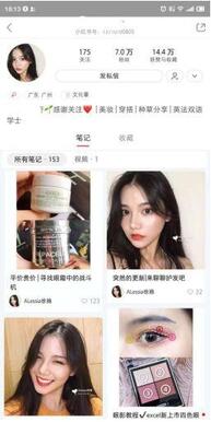 如何利用小紅書(shū)推廣營(yíng)銷(xiāo)，排名機(jī)制流出！