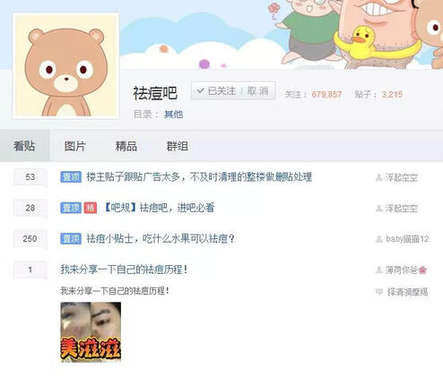 抖音短視頻那么炸裂！那短視頻怎么操作引流？