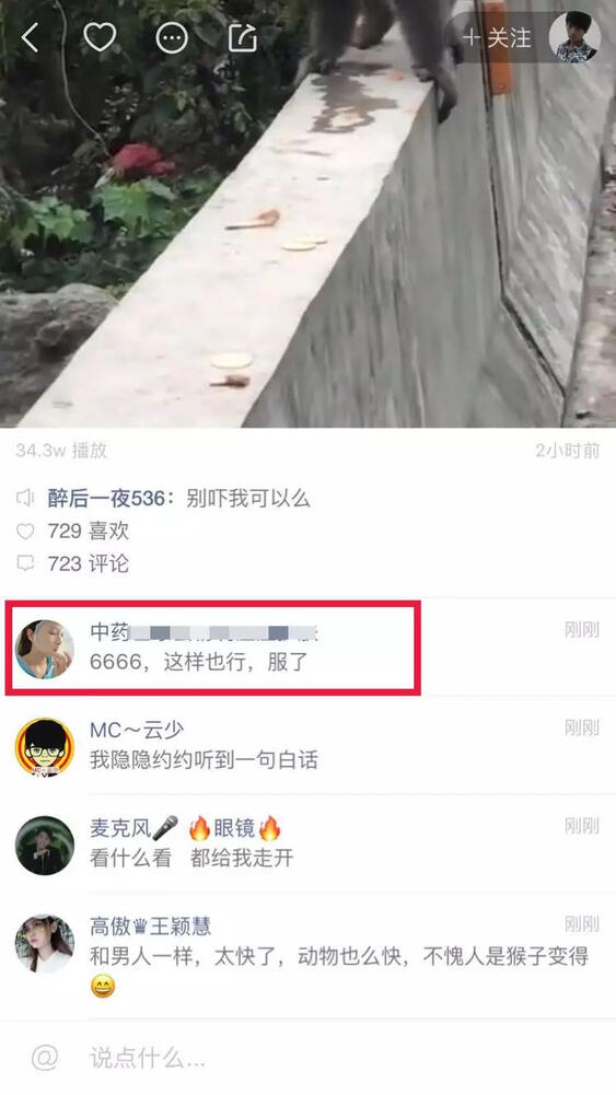 抖音短視頻那么炸裂！那短視頻怎么操作引流？