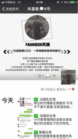 從零教你用抖音賺錢(qián)——吸粉變現(xiàn)技巧 經(jīng)驗(yàn)心得 第17張