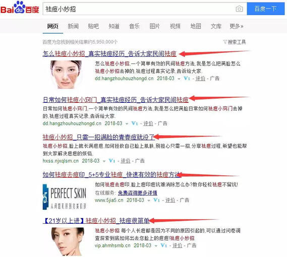抖音短視頻那么炸裂！那短視頻怎么操作引流？