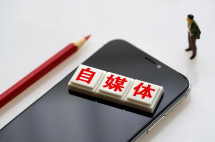 今日頭條廣告價格表 在今日頭條打廣告費(fèi)用