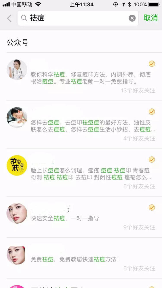 抖音短視頻那么炸裂！那短視頻怎么操作引流？