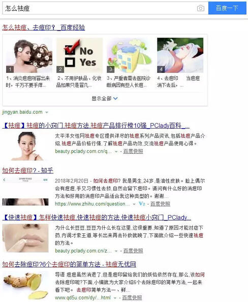 抖音短視頻那么炸裂！那短視頻怎么操作引流？
