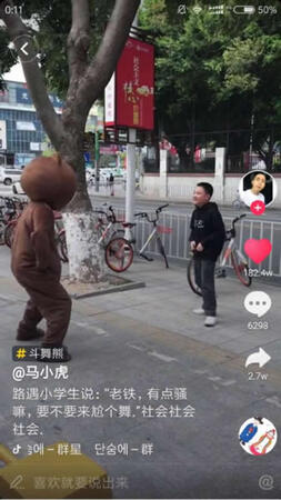 從零教你用抖音賺錢(qián)——吸粉變現(xiàn)技巧 經(jīng)驗(yàn)心得 第7張