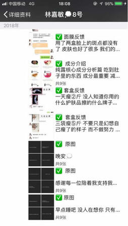 從零教你用抖音賺錢(qián)——吸粉變現(xiàn)技巧 經(jīng)驗(yàn)心得 第18張
