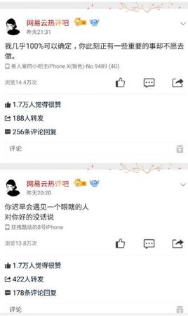 從零教你用抖音賺錢(qián)——吸粉變現(xiàn)技巧 經(jīng)驗(yàn)心得 第16張