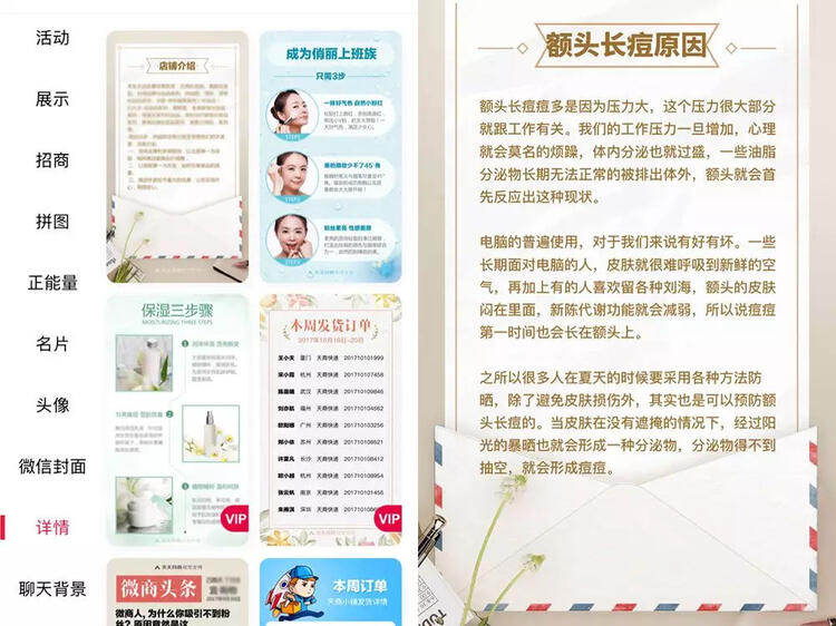 抖音短視頻那么炸裂！那短視頻怎么操作引流？