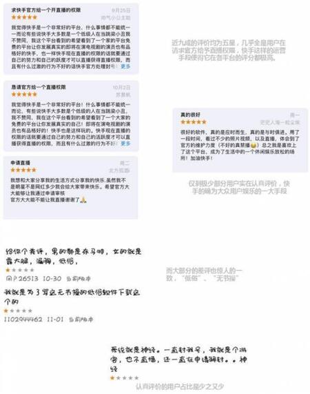 產(chǎn)品競品分析：抖音與快手誰能走的更遠(yuǎn)？