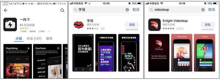 暴漲30W粉絲，這個抖音號究竟如何運營的？