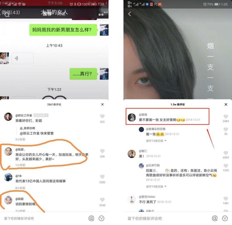 抖音運(yùn)營(yíng)：「抖音」的養(yǎng)號(hào)和漲粉攻略！