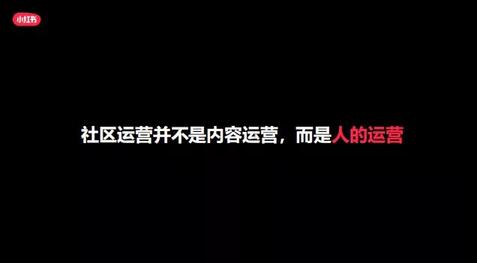 社區(qū)不是內(nèi)容的集合，社區(qū)是人的集合