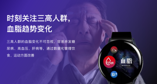 專屬您的睡眠管家,明智云平臺中醫(yī)健康大模型智能助眠體驗(yàn)!